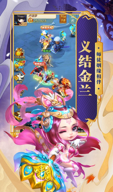 天天怼三国安卓经典版-天天怼三国福利版 V651 手机版